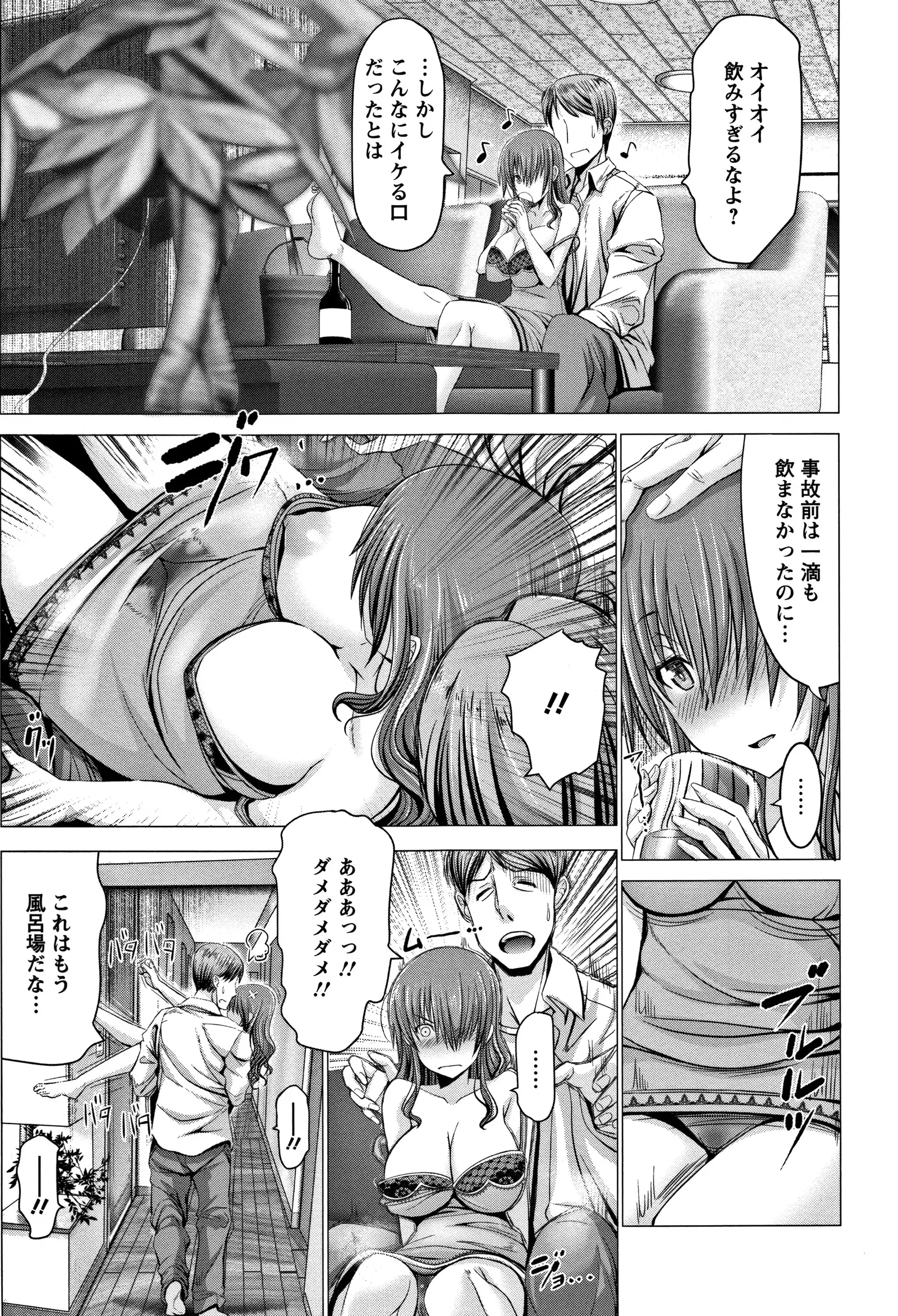 Wife Nyuujou + Melonbooks leaflet