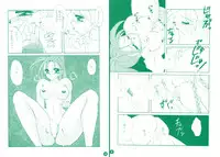 [Mozukuya] fighting angel 2