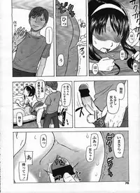 COMIC LO 2009-01 Vol. 58