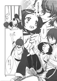 Comic Megastore 2008-01