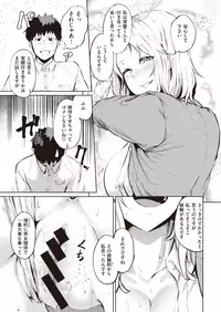 COMIC Shitsurakuten 2019-10