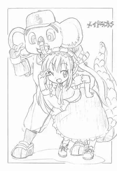 Choroi!! Kobayashi-san