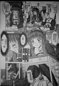 [Tomohara Michiya] Binkan Point [chinese]