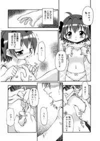 [Anthology] LQ -Little Queen- Vol. 9 [Digital]