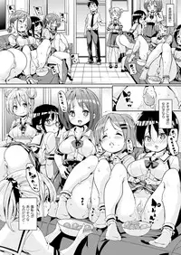 COMIC Unreal 2016-12 Vol. 64 [Digital]