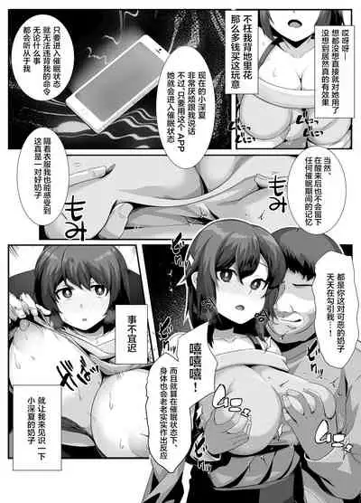 [Lutein] Sairin JD [Chinese]