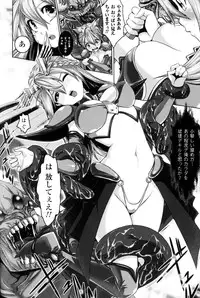 [Anthology] Slave Heroines Vol.10