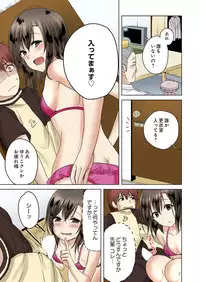 [Kandume] Kakushi Dori 3 [Digital]