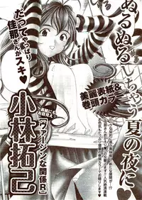 Vitaman DELUXE 2009-10