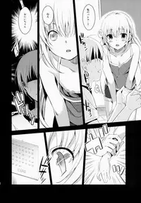 (C86) [abgrund (Saikawa Yusa)] IMOUTO COLLECTION