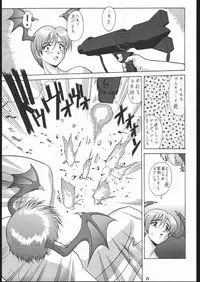 (C57) [Tsurikichi Doumei (Umedama Nabu)] Umedamangashuu GO! (Various)