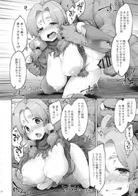 (C95) [Sago-Jou (Seura Isago)] Raiders! case:2 -Mountain Kingdom-