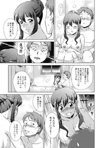 [Shinogi A-suke] Oshikake! My Honey