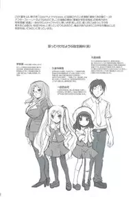 (C74) [Misty Isle (Sorimura Youji)] SMBC 5th WEAR (Lucky Star)