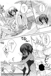 COMIC Penguin Club Sanzokuban 2009-09