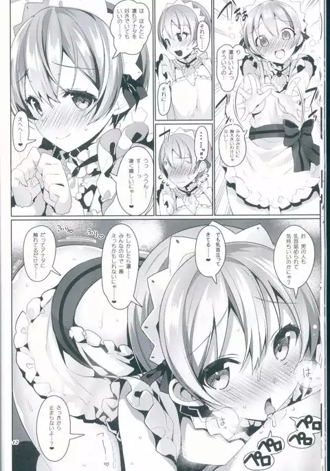 μ's ga Mujouken de Suki ni Narudake no Hon