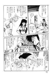 (C66) [Studio Katsudon (Manabe Jouji)] Imasara Dirty Pair Soushuuhen (Dirty Pair)