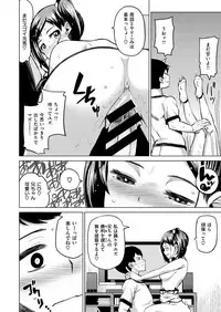 COMIC X-EROS #56 [Digital]