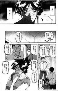 [Sanbun Kyoden] Gekkakou no Ori 1 [Chinese]