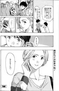 COMIC Penguin Club Sanzokuban 2014-06