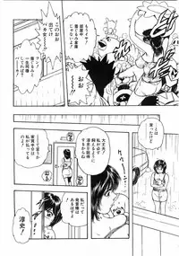 COMIC POT 2003-11 Vol. 027