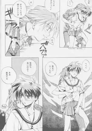 Love2 Nankyoku Heero Show 2gou