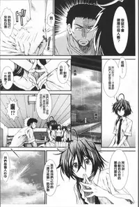 [Arigatou] CC Girls [Chinese]