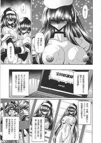 (C81) [Circle Taihei-Tengoku (Horikawa Gorou)] Nikugoku