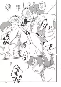 (Reitaisai 13) [Vitamin Gohan (Hasegawa Keita)] Puppet Complex (Touhou Project)