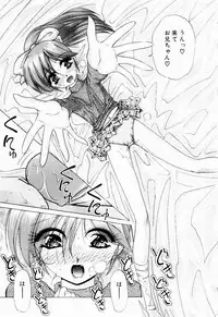 [Hazuki Shishimaru] Tokimeki Hatsujyou Sisters