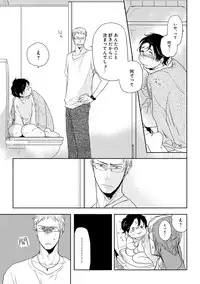 [Anthology] EROTORO R18 [Digital]