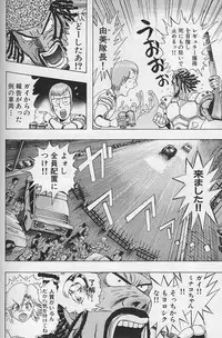 [Niwano Makoto] Bombergirl Crush Vol 2