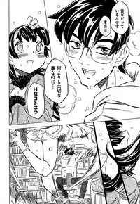 COMIC XO 2007-09 Vol. 16