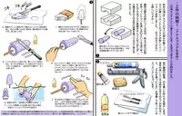 アナニー入門〜女装子マッコ流アナニー生活〜