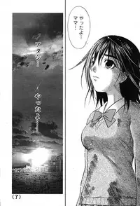 COMIC Scissors vol.01 [2007-07]