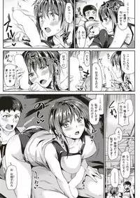 COMIC Kairakuten BEAST 2017-11 [Digital]