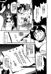 [Eno Akira] FLYING TEAPOT