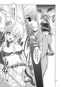 (C67) [PLUM (Kanna)] Magenarok 8,9,10, +alpha Soushuuhen (Ragnarok Online)