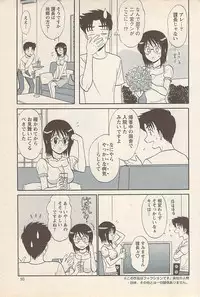 Action Pizazz 2007-05