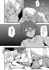 [Da_pomb no Tokoro (Kenmomen)] I'II Have Another!! (Gundam Build Fighters)