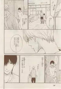 MAGAZINE BE×BOY 2014-12