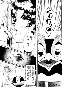 [Anthology] Last Children 2 (Neon Genesis Evangelion)