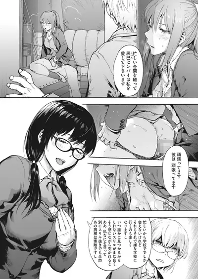 COMIC HOTMILK 2022-04