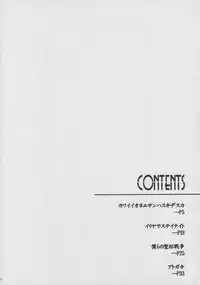 (C66) [Youtoujirushi (Arami Taito)] LOVE & CHAIN (Fate/stay night)