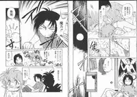 [Maka Fushigi] Aku Maku Magic