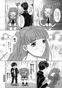 COMIC Megastore H 2007-03