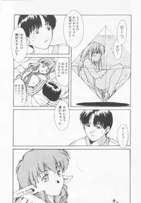 [Nishiki Yoshimune] Oshikake Sant'angelo!