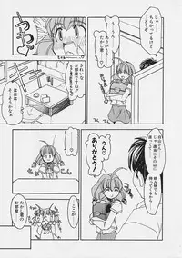 [Gyonikun] Onnanoko wa Ganbaru!