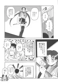 [Hiraki Naori] Mahou Oujo