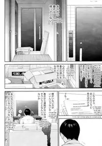 [Shikishiro Konomi] Netoraserare 3 [English] [Seinan Scans+Rabbit Scans] [Digital]